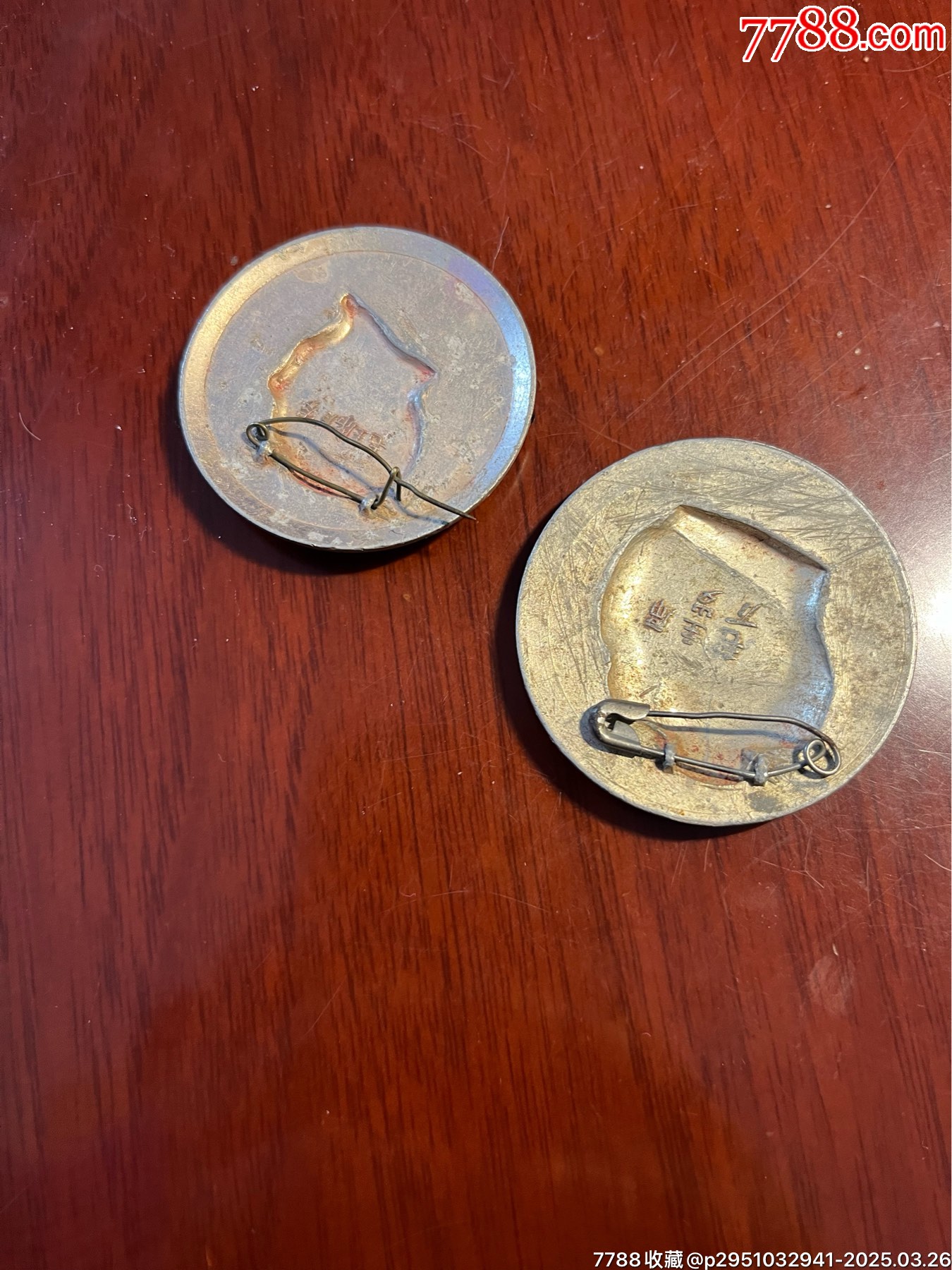 毛主席像章一對(duì)_價(jià)格60元【榛子老貨】_第4張_7788收藏__收藏?zé)峋€