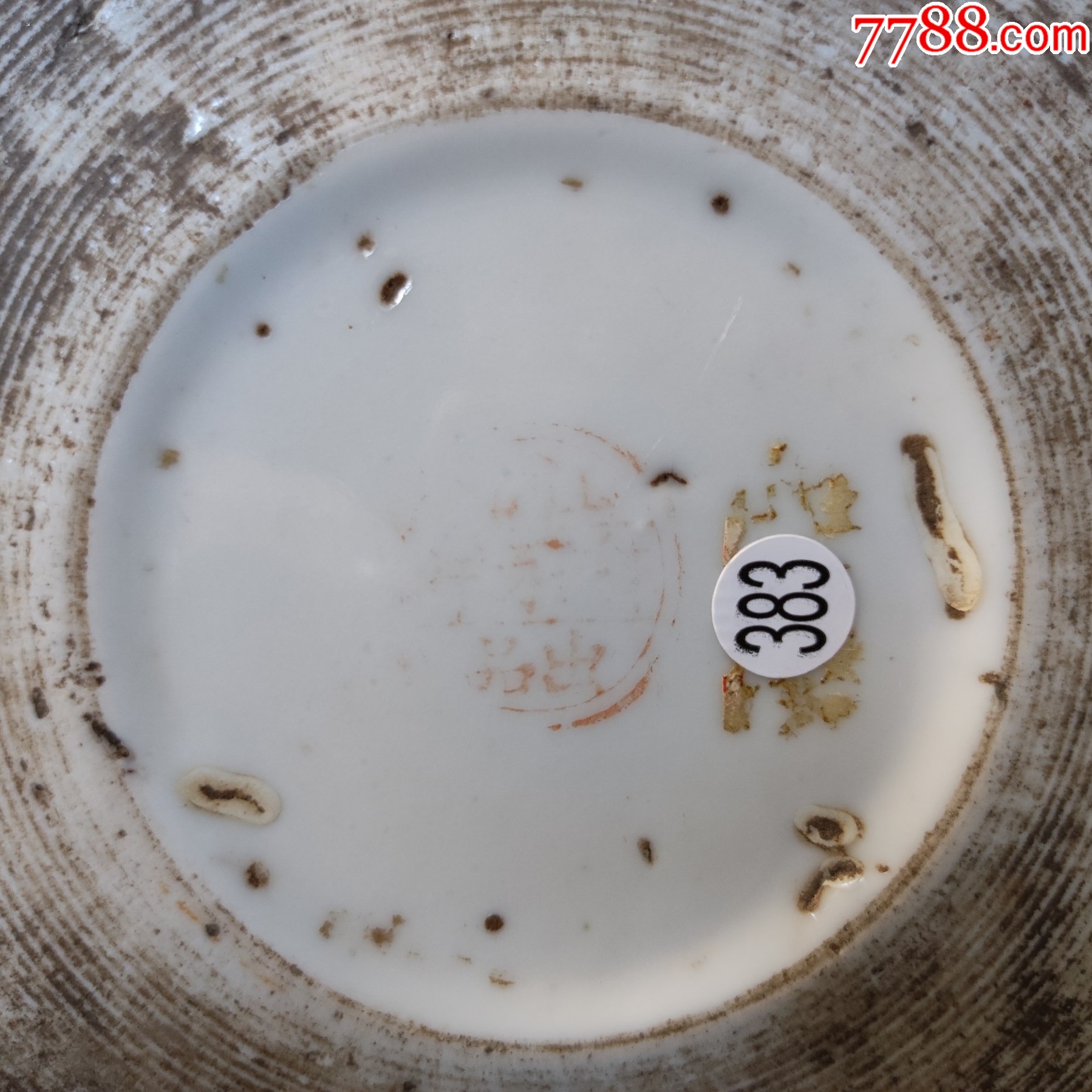 383#藏瓷民國567手繪五彩人物福在眼前壽星童子圖保持世界永久和平_價格3456元【呈祥書畫苑】_第7張_7788收藏__收藏熱線