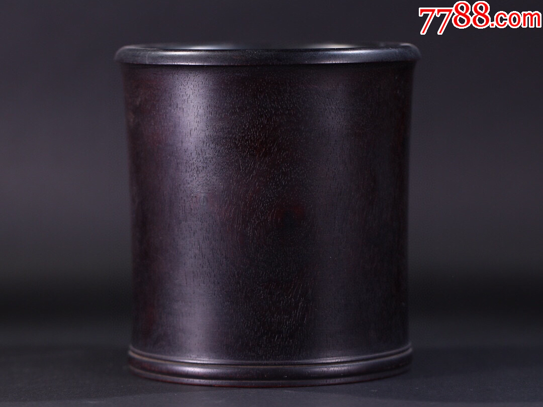 380#藏品晚清小葉紫檀木素面文房筆筒口徑13.4cm高12.4cm_價(jià)格3456元【呈祥書畫苑】_第1張_7788收藏__收藏?zé)峋€