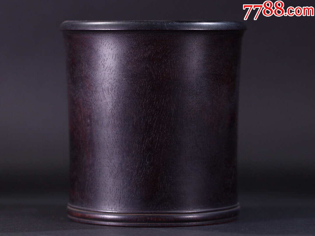 380#藏品晚清小葉紫檀木素面文房筆筒口徑13.4cm高12.4cm_價(jià)格3456元【呈祥書畫苑】_第2張_7788收藏__收藏?zé)峋€