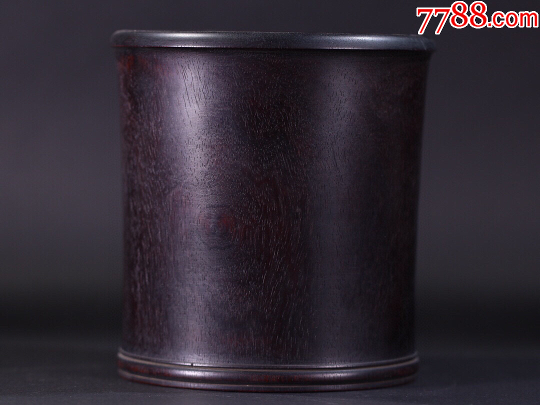 380#藏品晚清小葉紫檀木素面文房筆筒口徑13.4cm高12.4cm_價(jià)格3456元【呈祥書畫苑】_第3張_7788收藏__收藏?zé)峋€