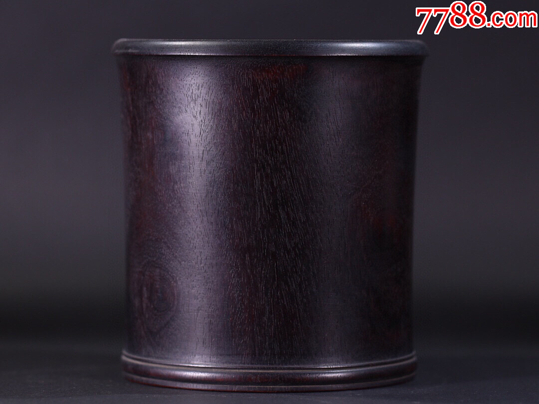 380#藏品晚清小葉紫檀木素面文房筆筒口徑13.4cm高12.4cm_價(jià)格3456元【呈祥書畫苑】_第4張_7788收藏__收藏?zé)峋€