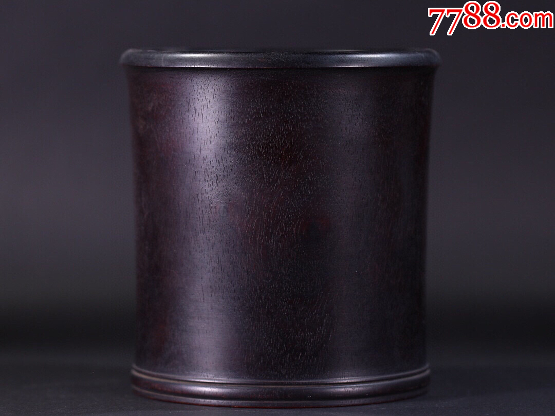 380#藏品晚清小葉紫檀木素面文房筆筒口徑13.4cm高12.4cm_價(jià)格3456元【呈祥書畫苑】_第7張_7788收藏__收藏?zé)峋€