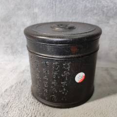 382#藏品清紫檀詩文（刻張弼草書詩文）蟋蟀罐口徑11.7cm高11cm(se105839648)_呈祥書畫苑