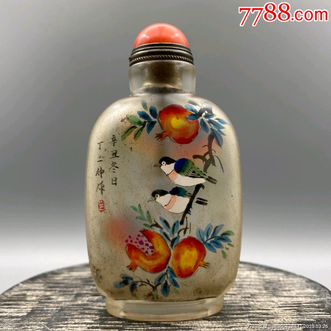 琉璃秋实内画鼻烟壶-鼻烟壶-7788红宝书