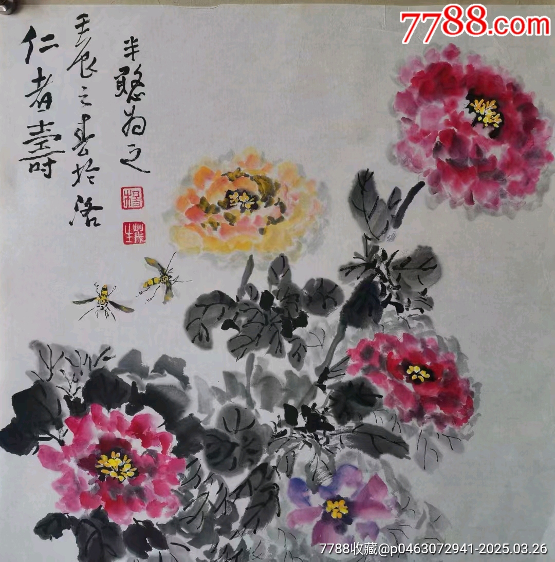 和合-价格:4600元-se105842891-花鸟国画原作-零售-7788收藏__收藏热线