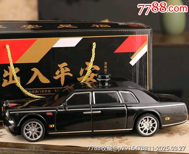 收藏佳品53度1500ml原漿酒_價格188元【雅亭軒】_第7張_7788收藏__收藏?zé)峋€