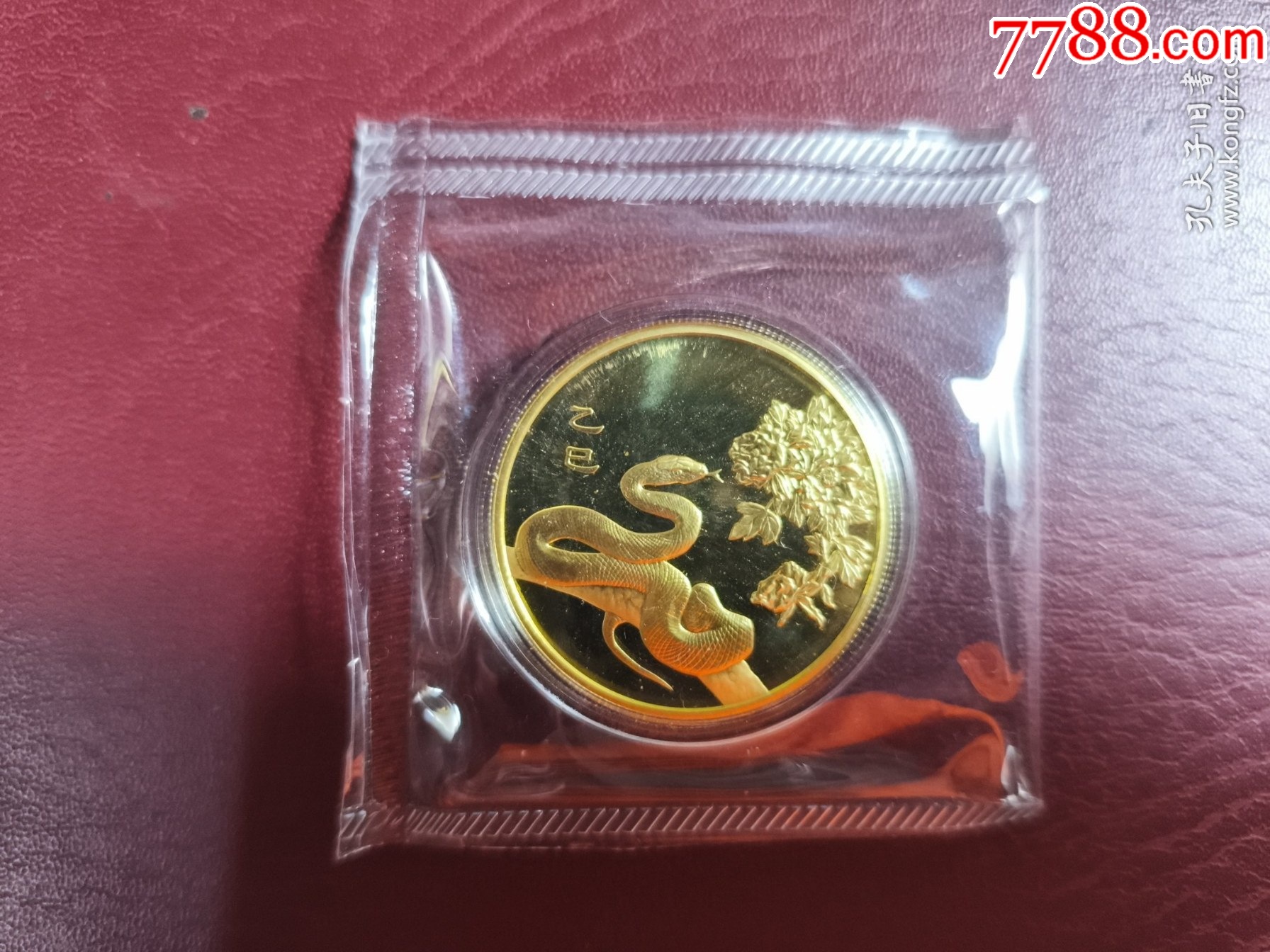 《沈陽造幣廠2025蛇年生肖紀(jì)念章》直徑33毫米第四輪第9枚，N1847號(hào)_價(jià)格20元【盛京萬泉書店】_第1張_7788收藏__收藏?zé)峋€