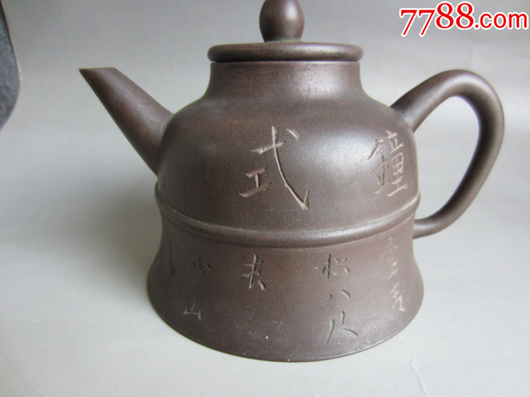 清代钟式紫砂壶-价格:1800元-se105855485-紫砂壶-零售-7788收藏__收藏热线