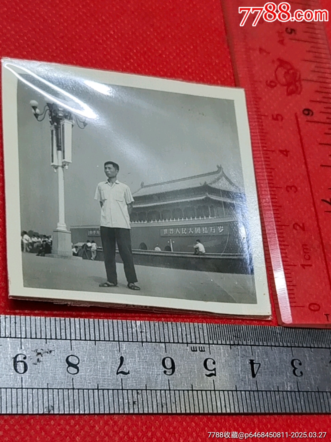 N16一14天安门老照片一以图为准_老照片_图片鉴赏_收藏价值_7788古籍收藏