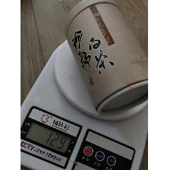 診稀白茶_三瓜兩棗