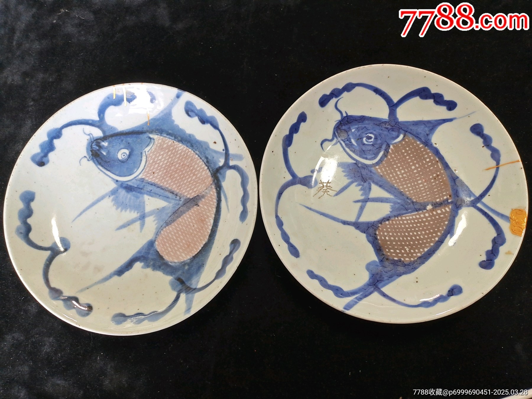 青花釉里红鱼盘-青花瓷-7788红宝书
