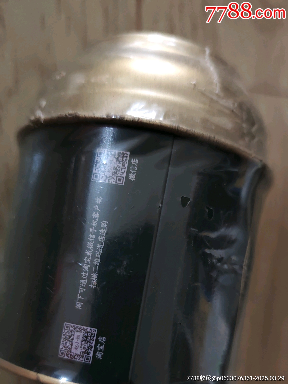 趙小姐的茶_價(jià)格21元【三瓜兩棗】_第3張_7788收藏__收藏?zé)峋€