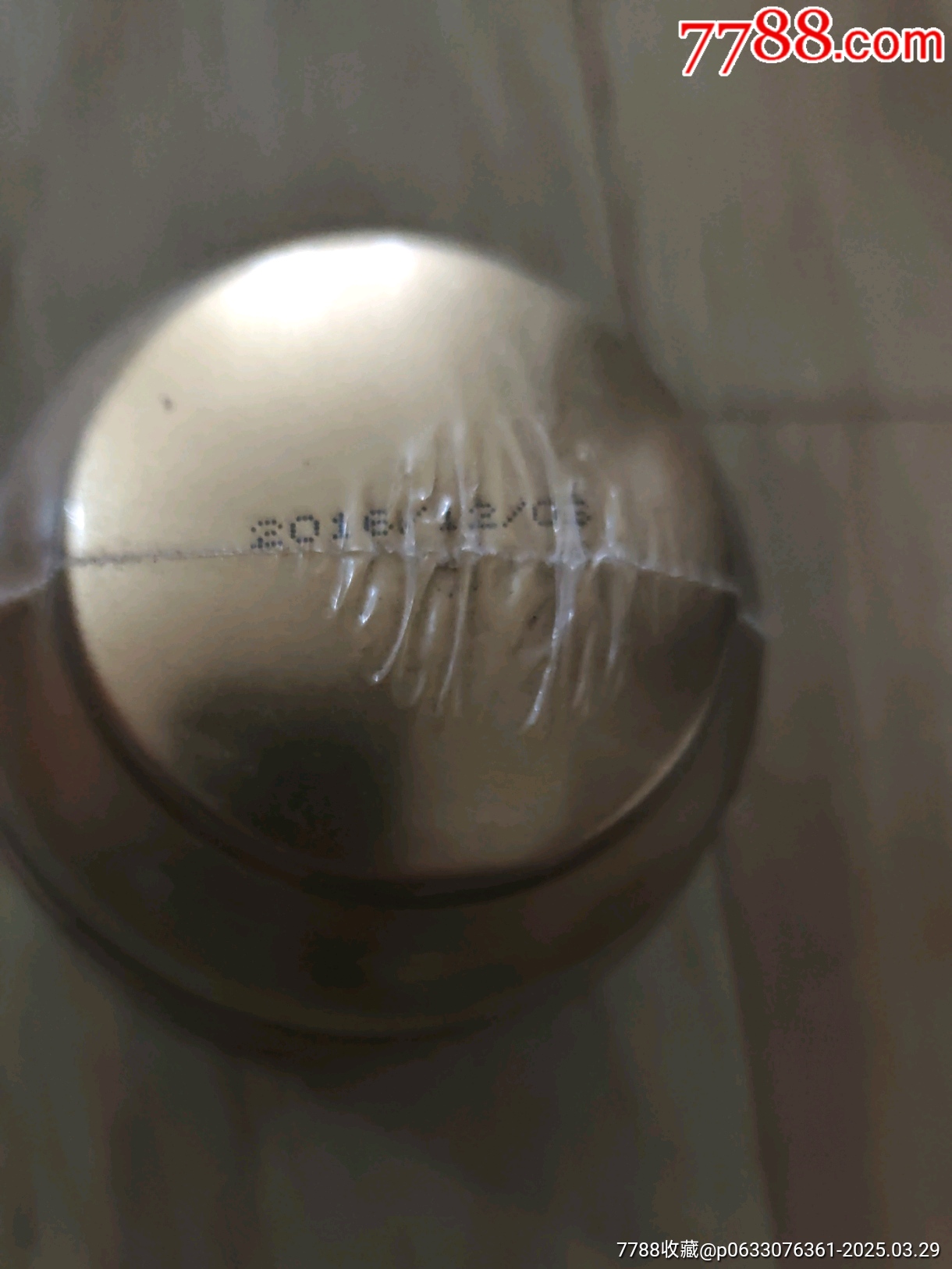 趙小姐的茶_價(jià)格21元【三瓜兩棗】_第4張_7788收藏__收藏?zé)峋€