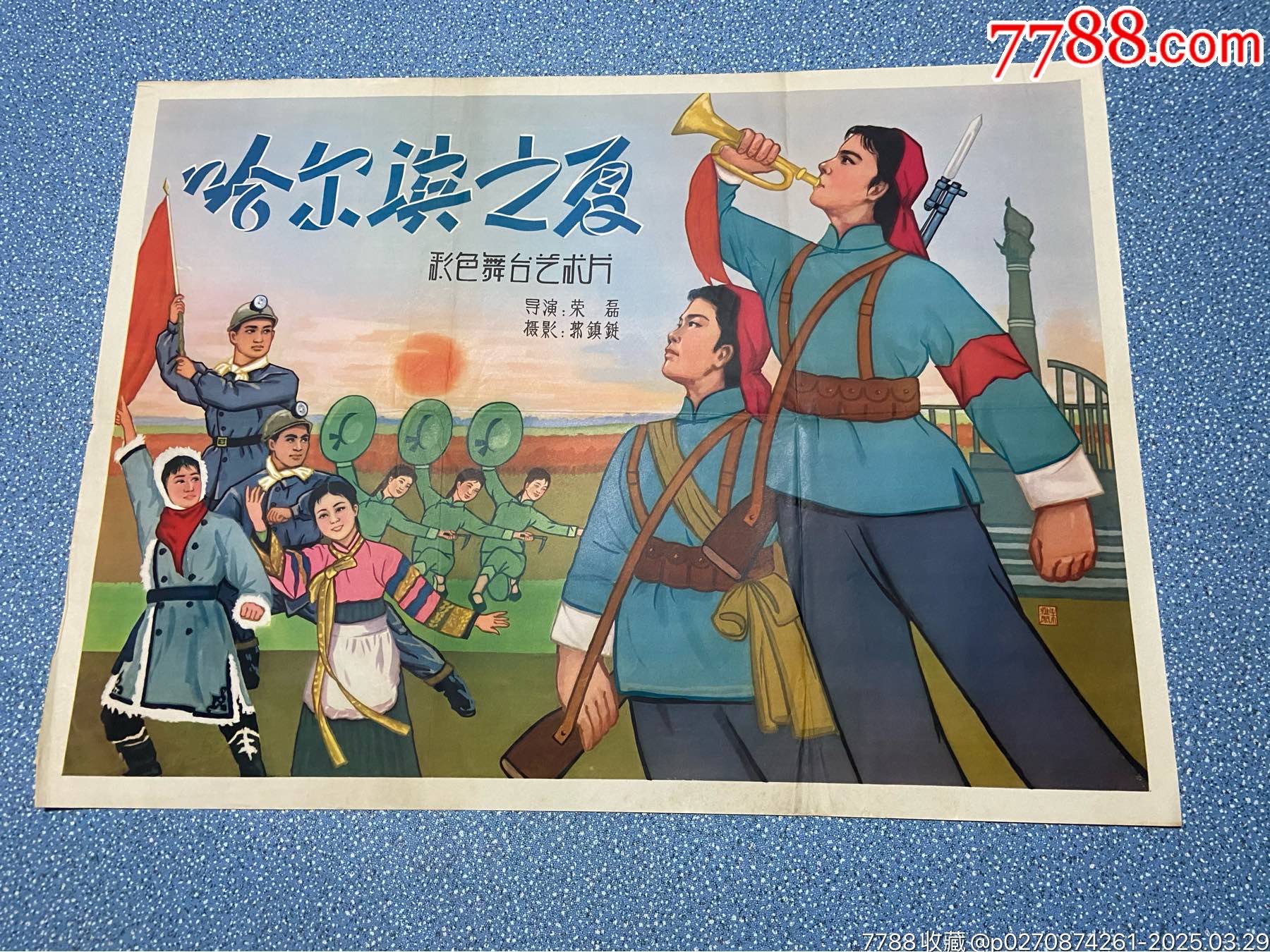 Amazon.com: 海外中国研究系列·高丽时代宋商往来研究([韩]李镇汉