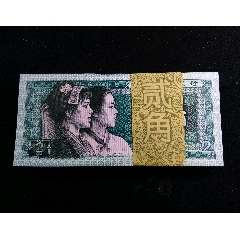 【包郵】全新1980年二角99張(se105891234)_7788收藏__收藏?zé)峋€