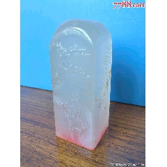寿山荔枝冻石-寿山石印-7788旧书网