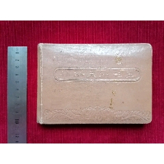 公私合營【印花藝術(shù)相冊】(se105912153)_斯求之家