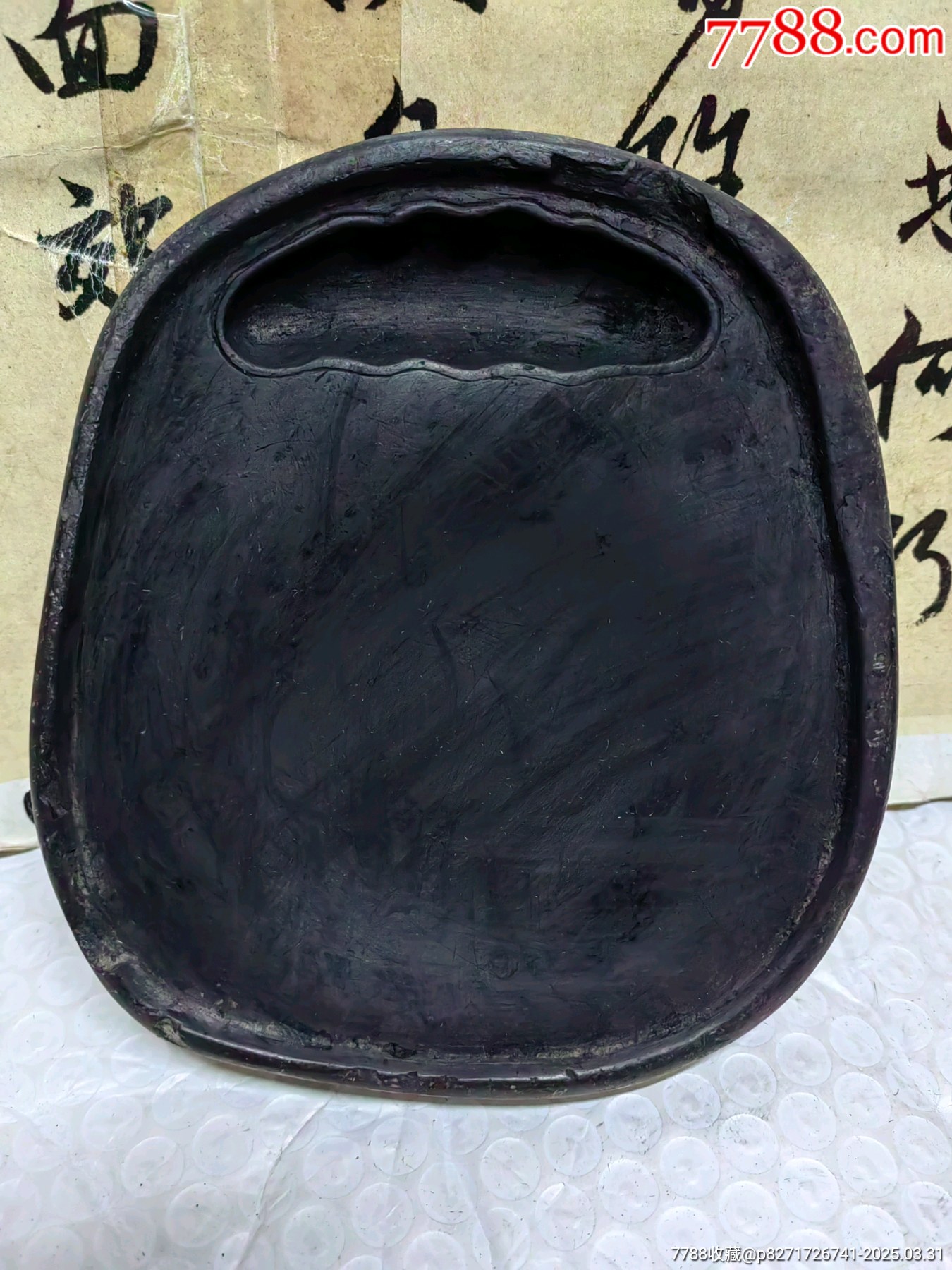晚清老端砚老坑料老墨砚低价卖-价格:265元-se105916068-其他文房用具-零售-7788收藏__收藏热线