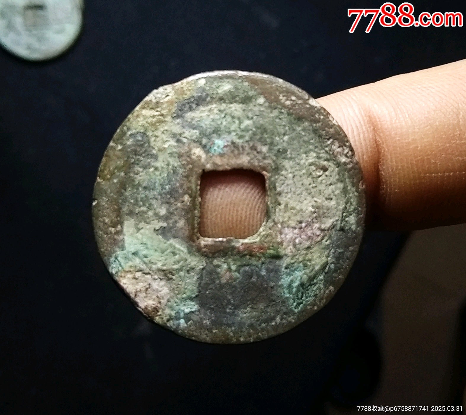 【包郵】美品大個南宋紹興通寶折二_價格28元_第2張_7788收藏__收藏熱線