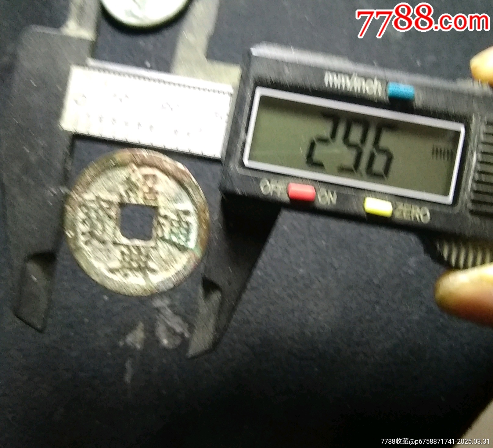 【包郵】美品大個南宋紹興通寶折二_價格28元_第4張_7788收藏__收藏熱線