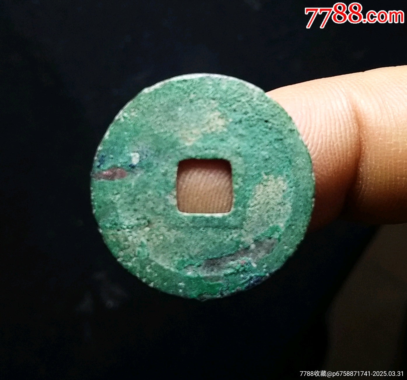 【包郵】美品圣宋元寶正字挑點(diǎn)宋八級幣_價格18元_第2張_7788收藏__收藏?zé)峋€
