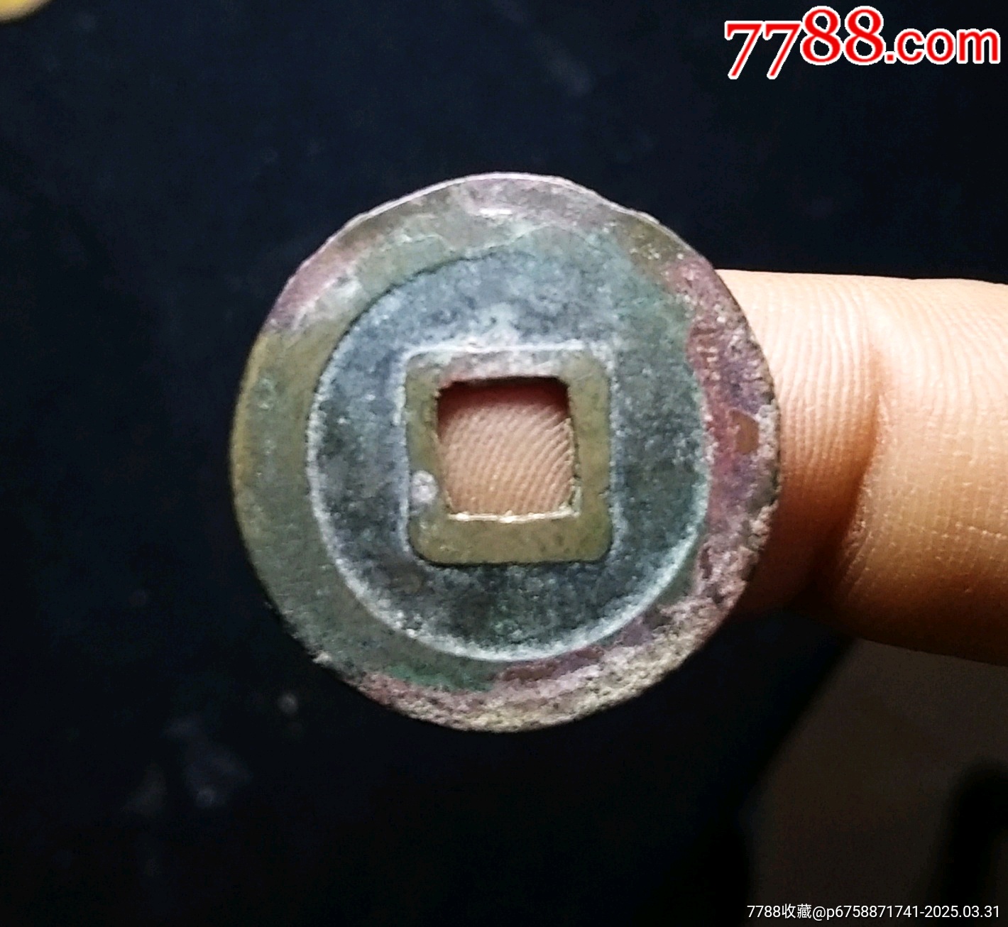 【包郵】精品深字口寬緣南唐開元通寶25+_價(jià)格26元_第2張_7788收藏__收藏?zé)峋€