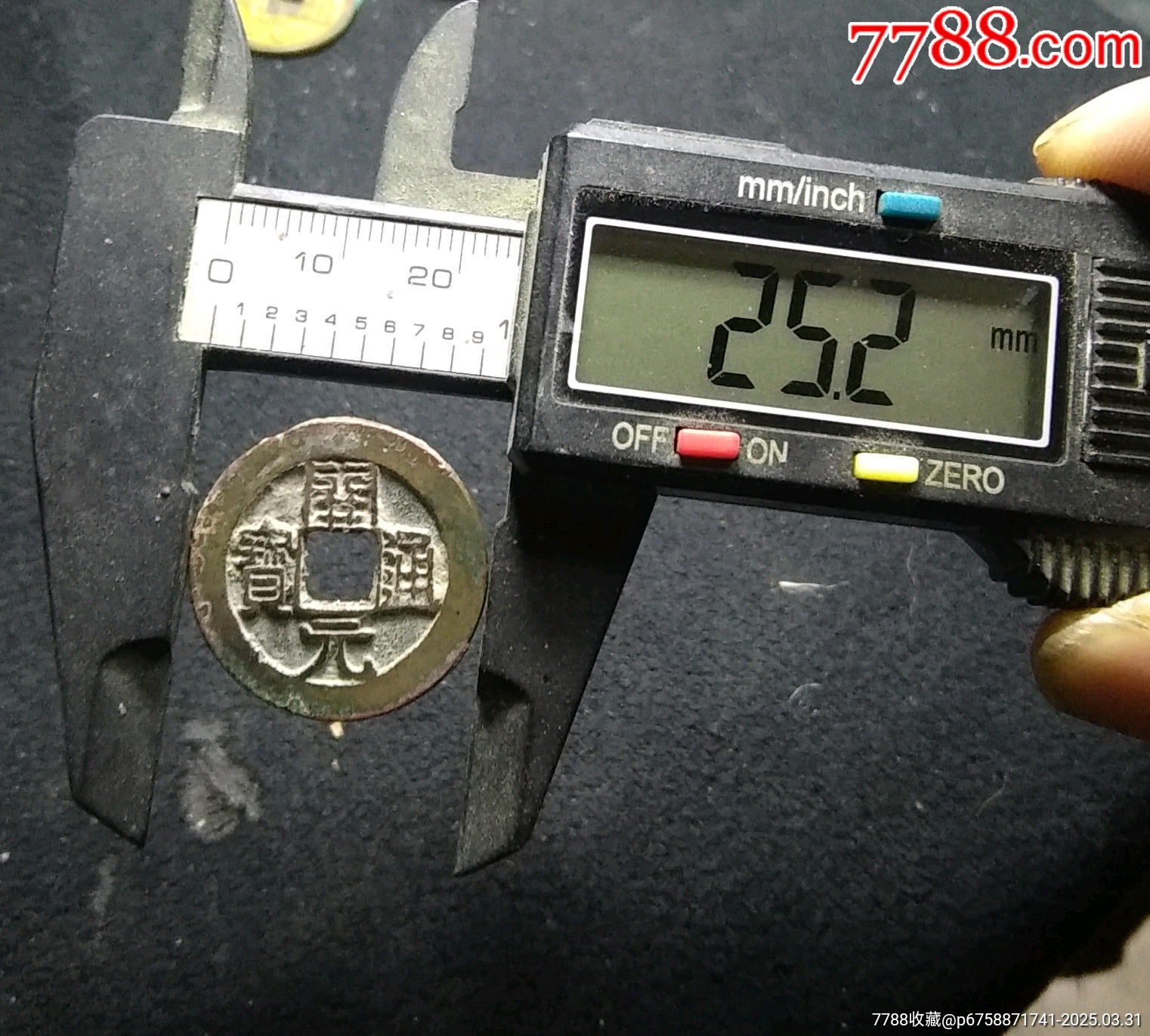 【包郵】精品深字口寬緣南唐開元通寶25+_價(jià)格26元_第4張_7788收藏__收藏?zé)峋€