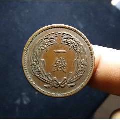 【包郵】傳世精品大正二年稻穗一錢銅元(se105927576)_7788收藏__收藏?zé)峋€