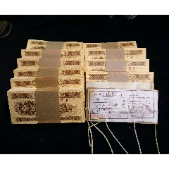 【包郵】全新捆拆1953年壹分紙幣一些標(biāo)價為1刀的價(se105928086)_7788收藏__收藏?zé)峋€