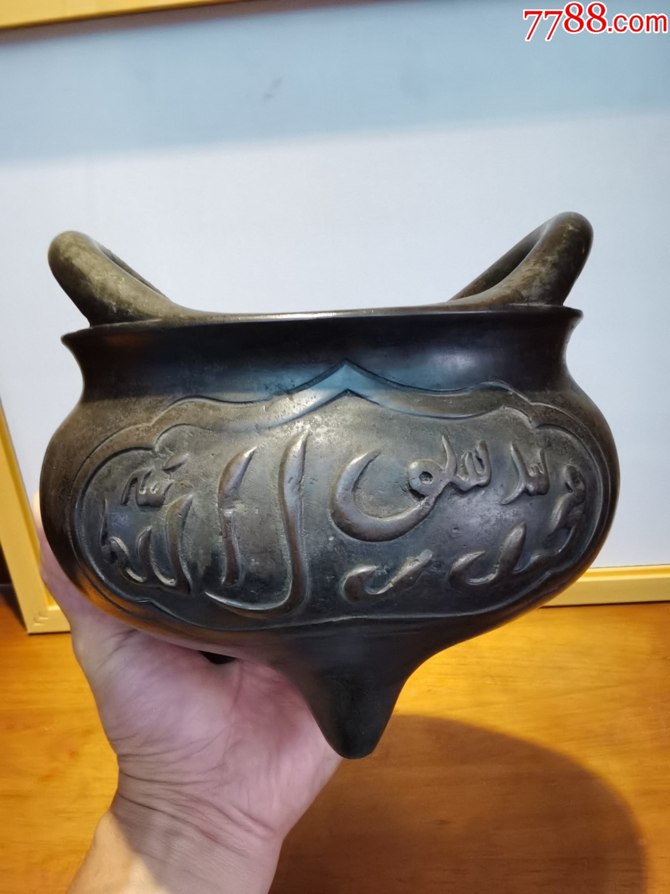 乾隆年制老铜香炉-铜炉-7788旧书网