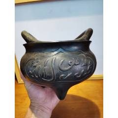 乾隆年制老铜香炉_铜炉_鑫淼祥古玩店【7788红宝书】