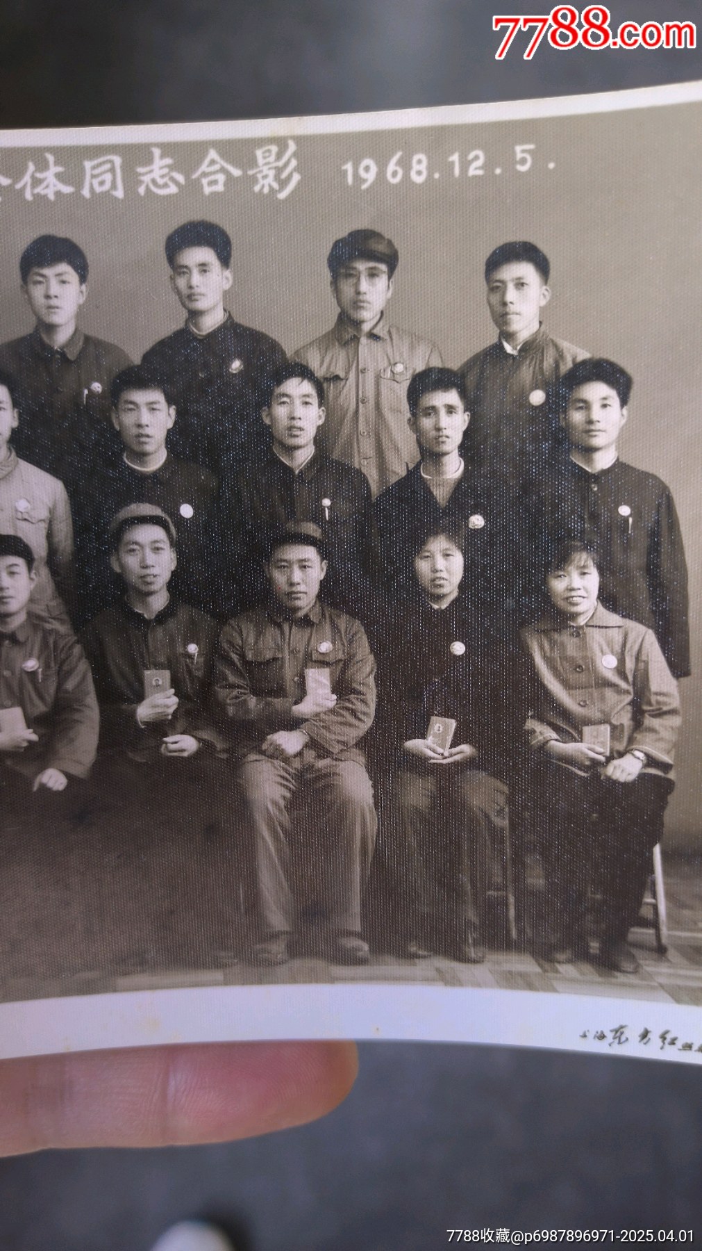 11.28會議，大照片_價格360元_第5張_7788收藏__收藏熱線