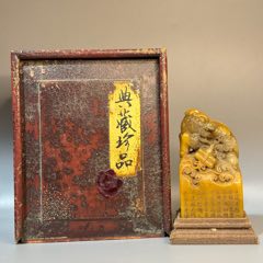 寿山石田黄石印章1点395g TA1155 寿山石田黄石印章1点395g TA1155 - メルカリ