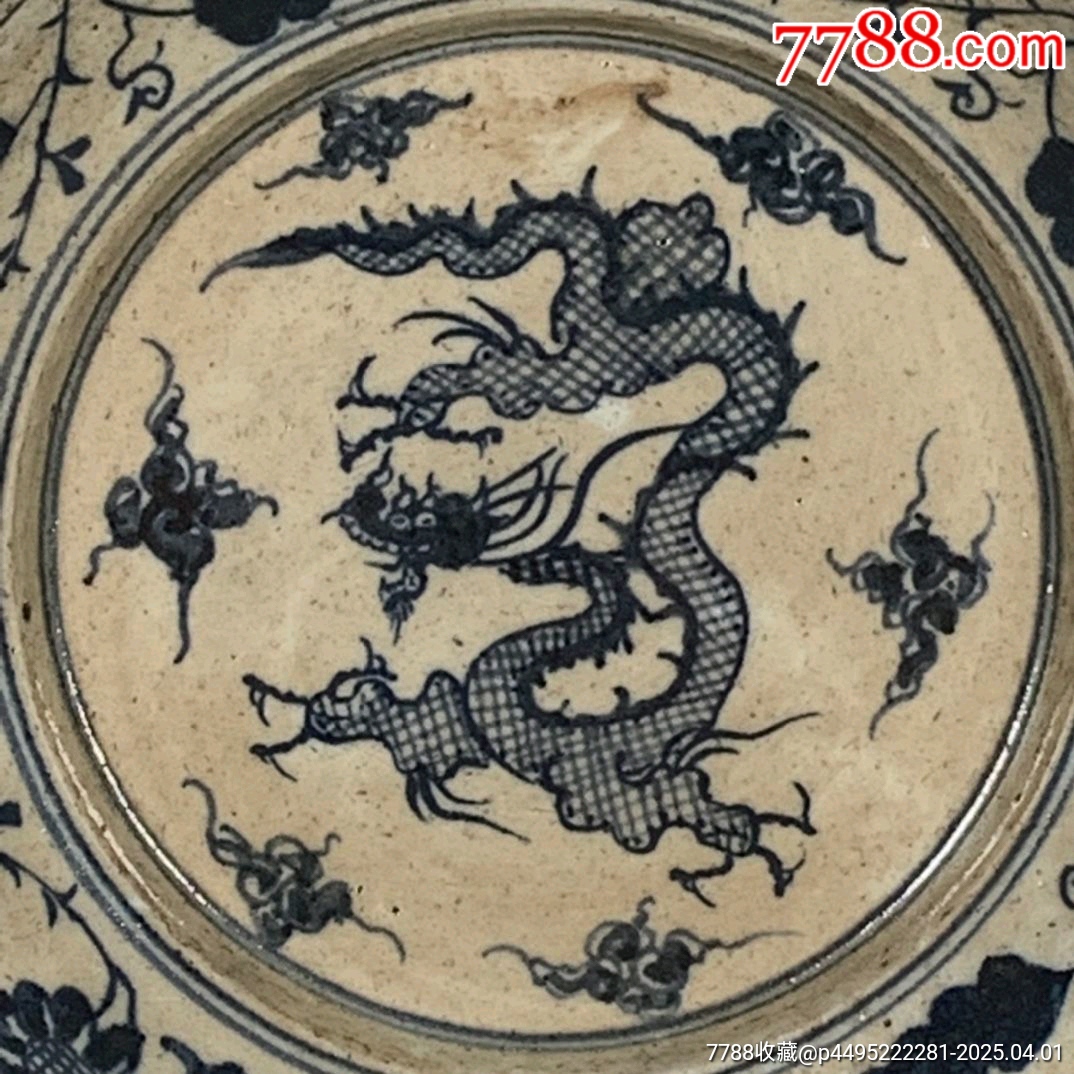 青花纏枝龍紋花口賞盤_價(jià)格288元_第4張_7788收藏__收藏?zé)峋€
