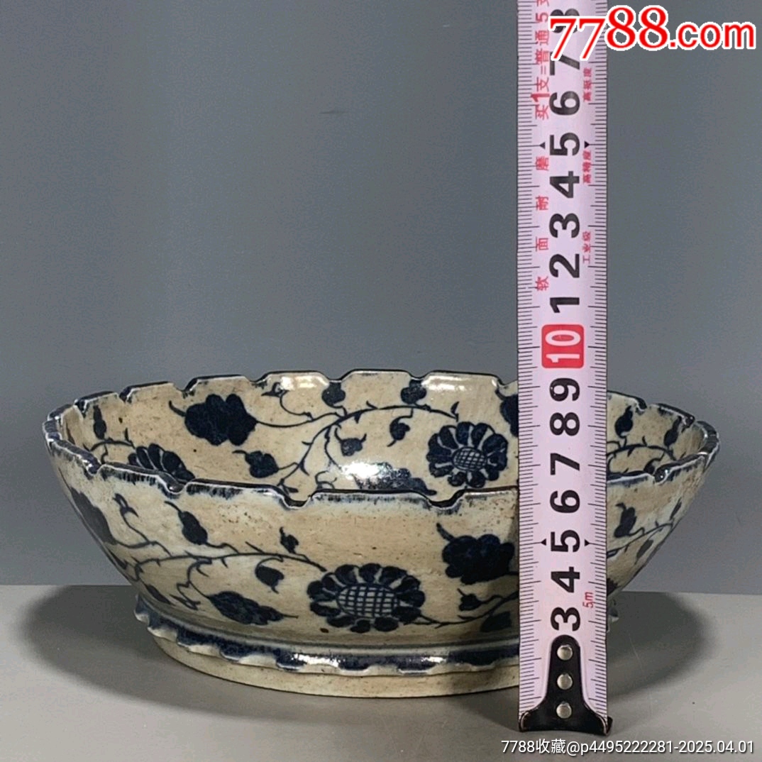 青花纏枝龍紋花口賞盤_價(jià)格288元_第8張_7788收藏__收藏?zé)峋€