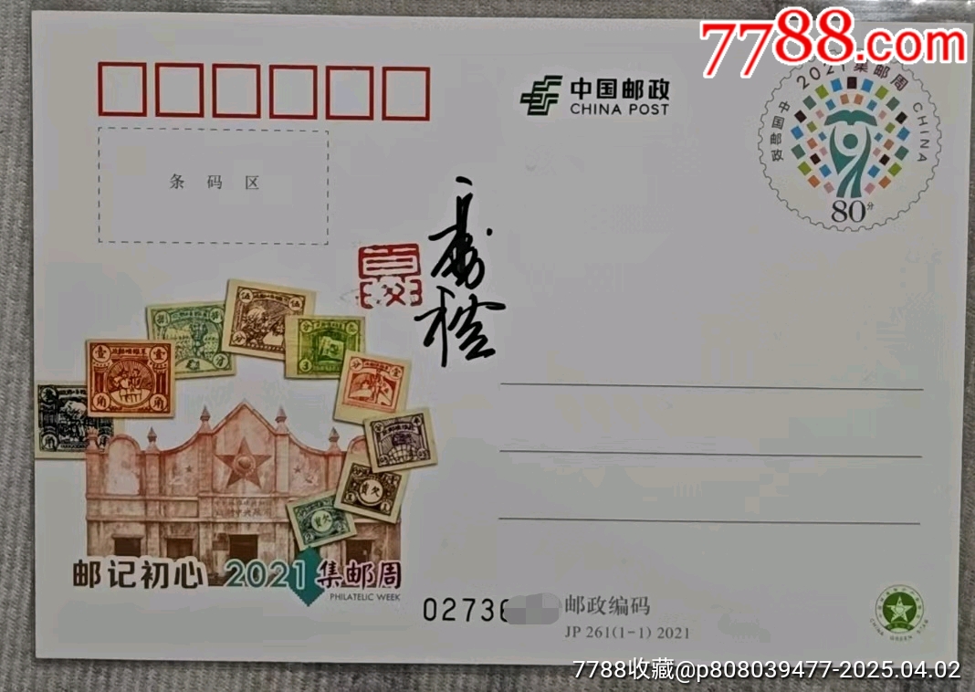 弘光通宝背上凤_古币_图片价格_收藏鉴别_7788紫砂壶