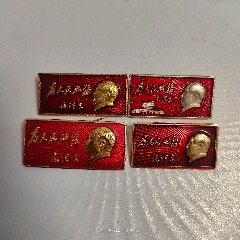 4枚閃金光為人民服務(wù)-￥120 元_毛主席像章_7788網(wǎng)