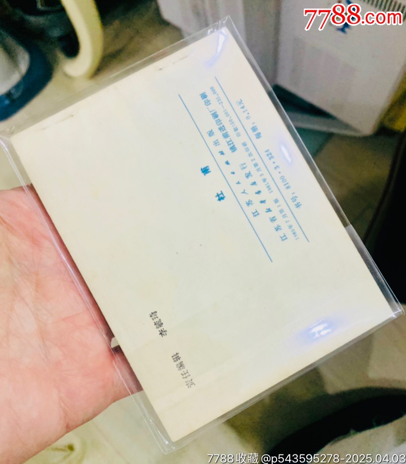 杜甫_價(jià)格91元【佑美書苑】_第2張_
