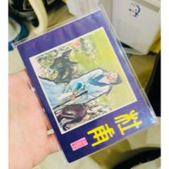 杜甫