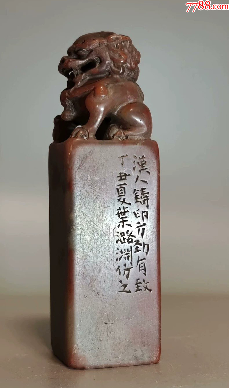 【螭虎献芝】 古獣　美品　ラオス 老挝 水凍　印材 落款 遊印 雅号　大材 螭虎献芝】 古獣 美品 ラオス 老挝 水凍 印材 落款 遊印 雅号 大材