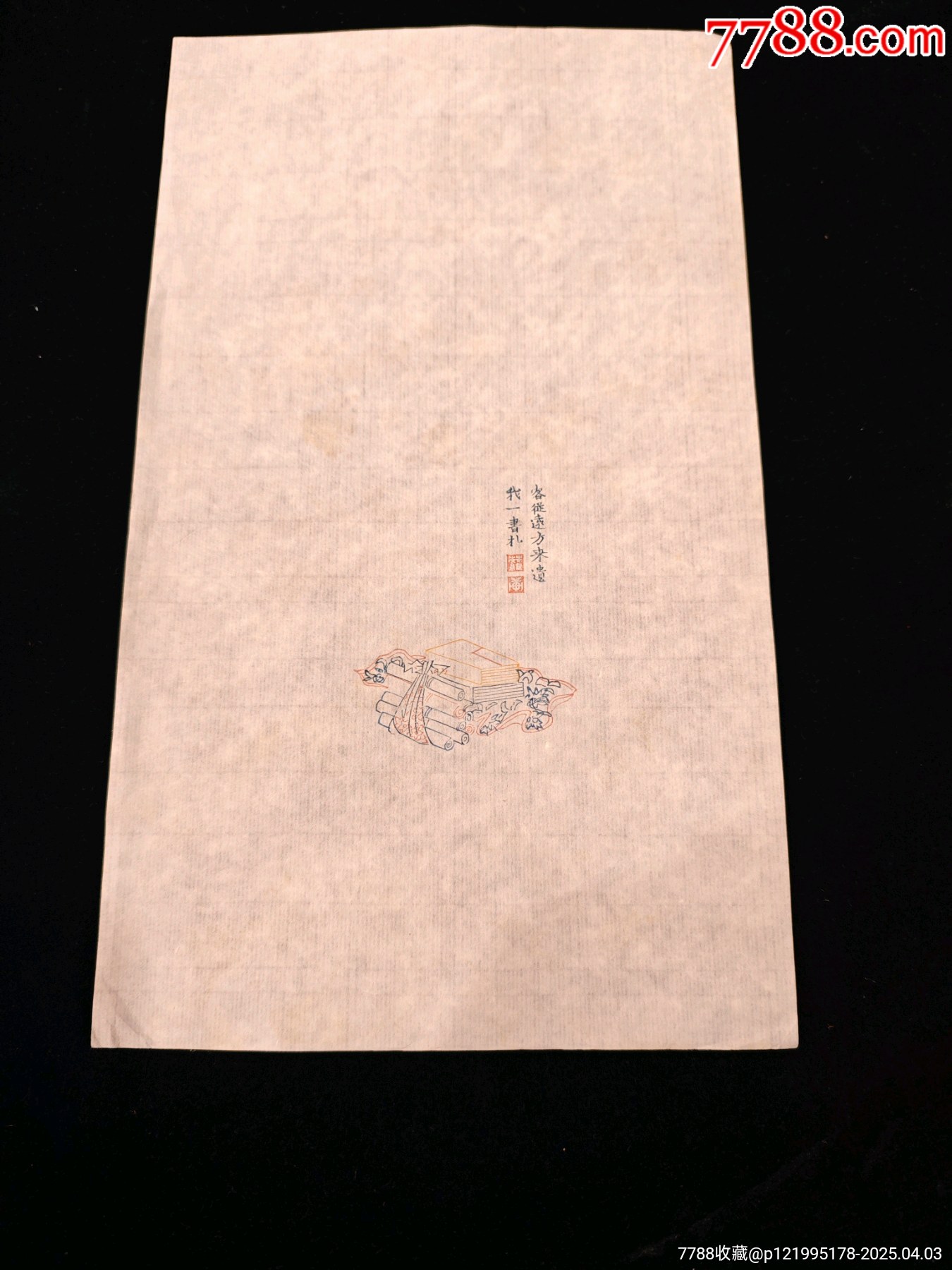 木版水印笺纸/信笺9:萝轩变古笺谱之《客从远方来遗我一书札》笺纸_版画原作_作品欣赏_收藏价值_7788字画网