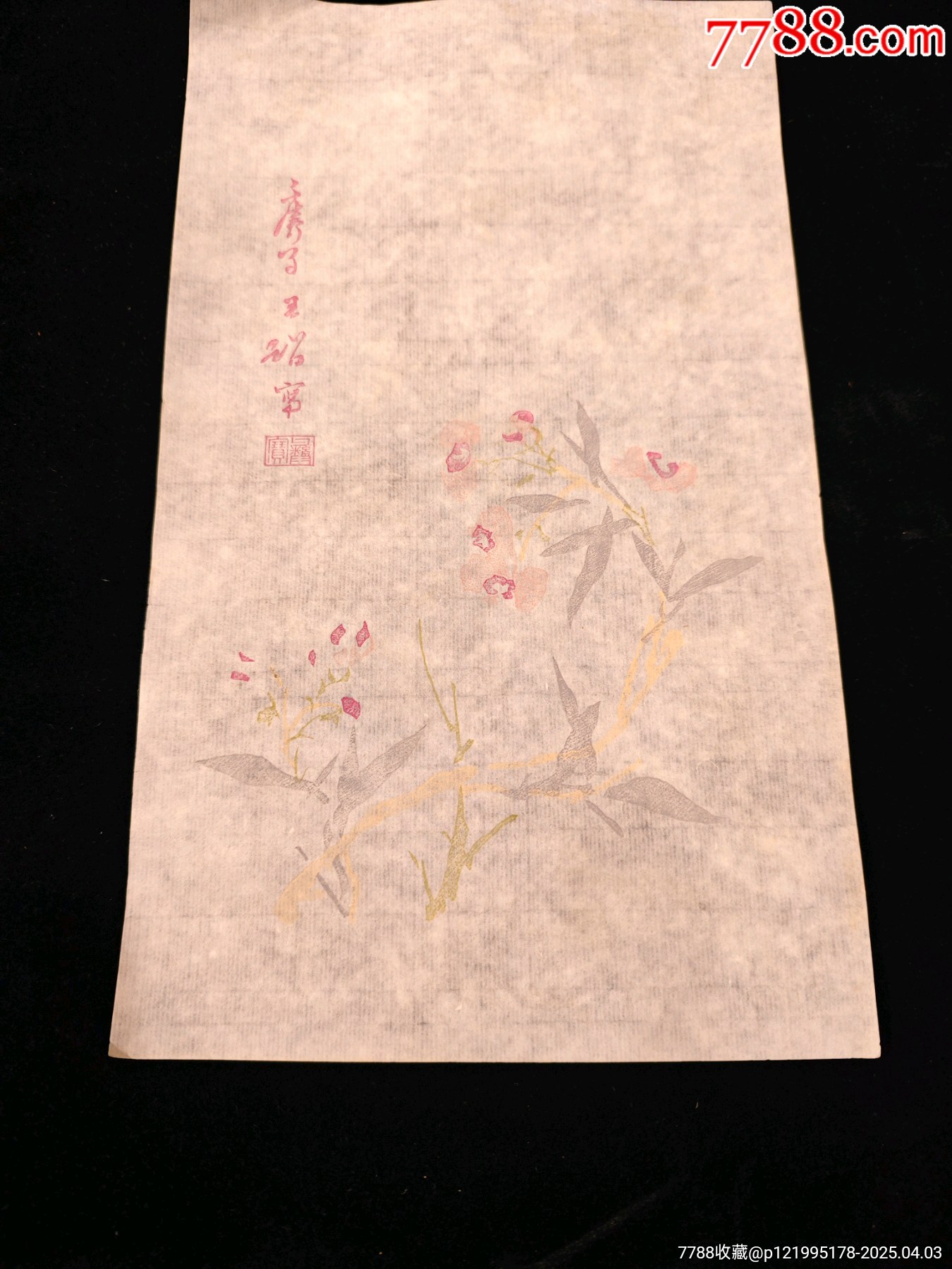 木版水印笺纸/信笺31:彝宝斋花卉笺纸_版画原作_作品欣赏_收藏价值_7788字画网
