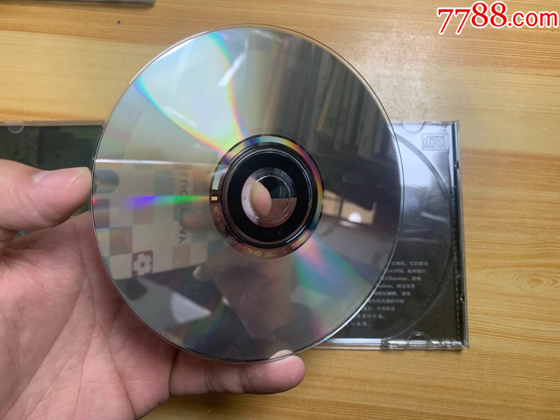 林海-蝶舞_價(jià)格15元【笑笑店鋪】_第4張_7788收藏__收藏?zé)峋€