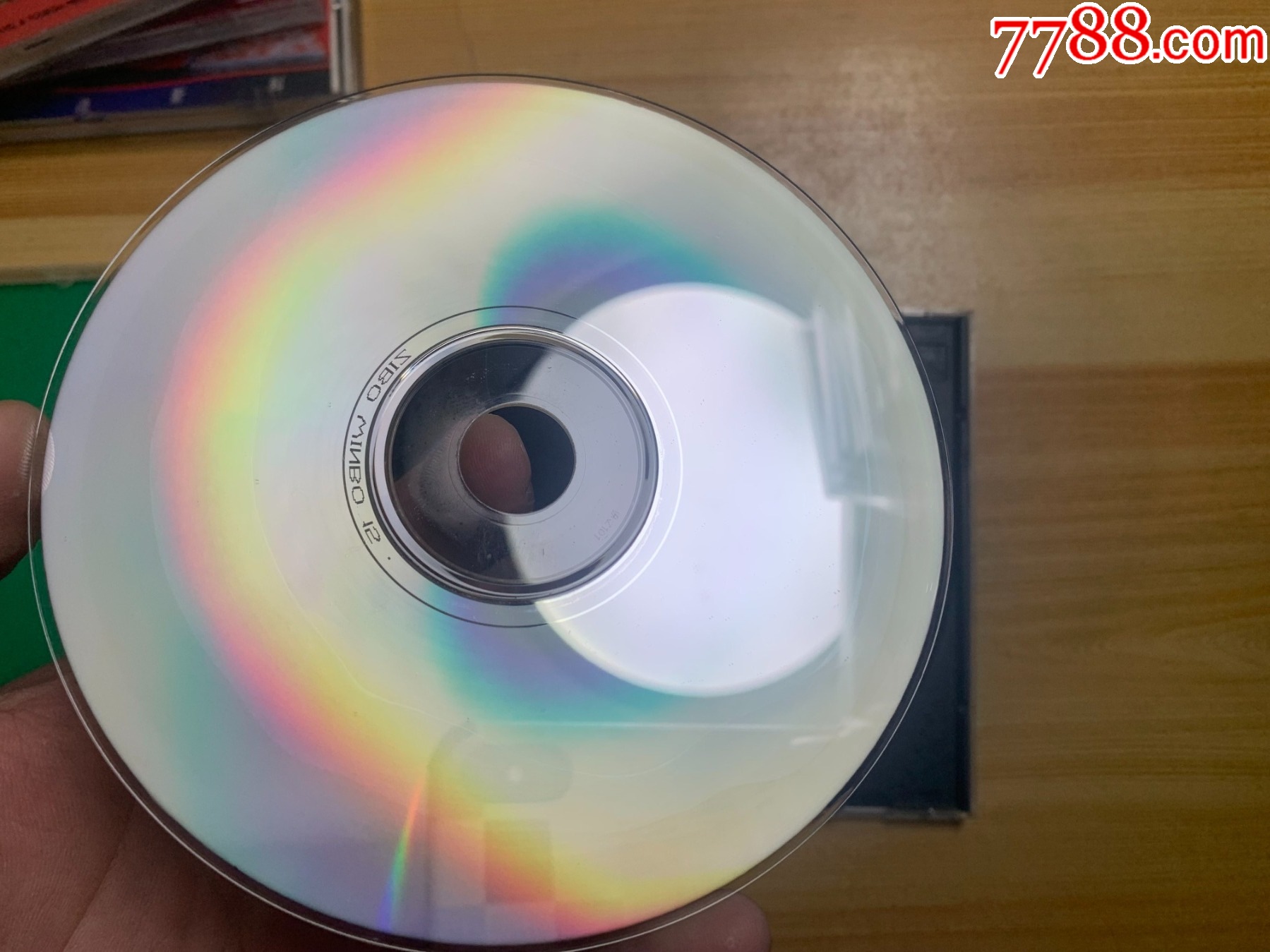 江南絲竹_價格15元【笑笑店鋪】_第7張_7788收藏__收藏?zé)峋€