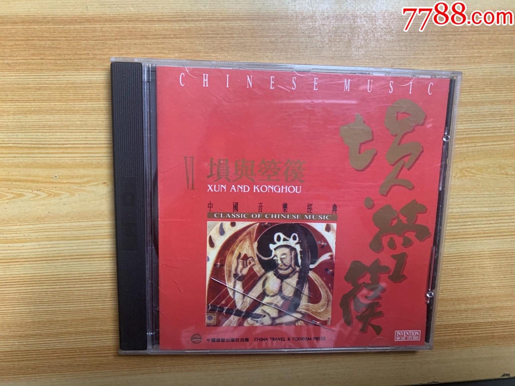 塤與箜篌_價格15元【笑笑店鋪】_第1張_7788收藏__收藏熱線