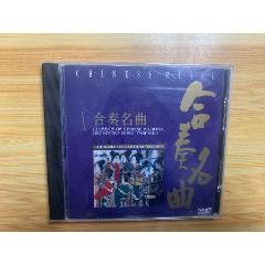 合奏名曲_笑笑店鋪