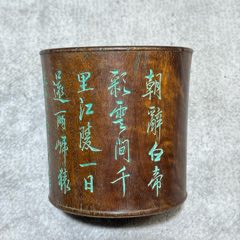 黄花梨笔筒_笔筒/笔洗/笔具_古玩文玩收藏家【7788旧书网】