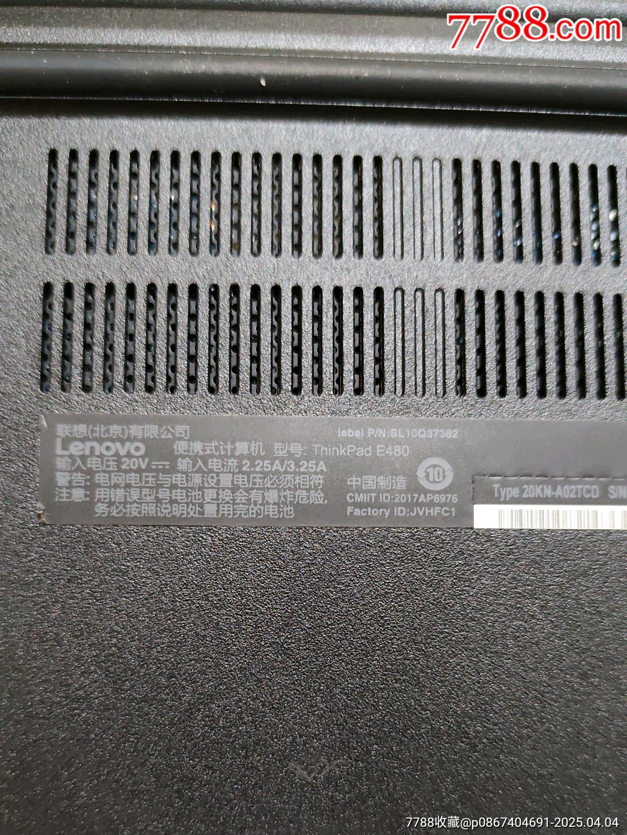 聯(lián)想480_價格556元【三瓜兩棗】_第20張_7788收藏__收藏熱線