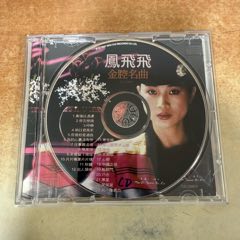 凤飞飞金腔名曲》港文志金碟版-音乐CD-7788旧书网